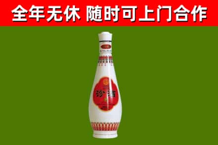 托克逊回收老汾酒