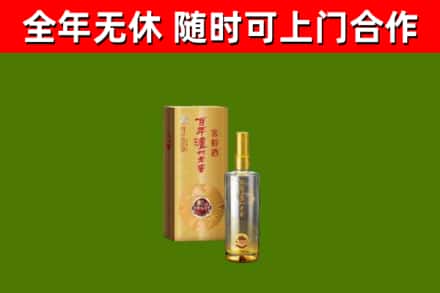 托克逊回收泸州老窖