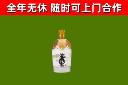 托克逊回收董酒