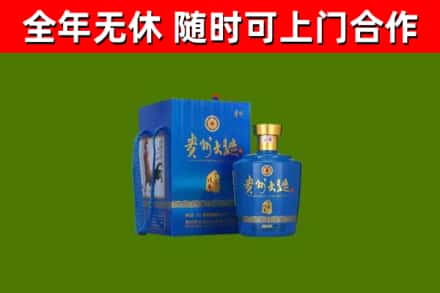 托克逊回收贵州大曲