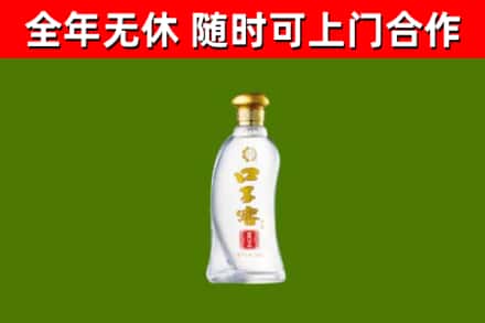 托克逊回收口子窖