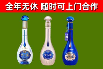 托克逊回收梦之蓝